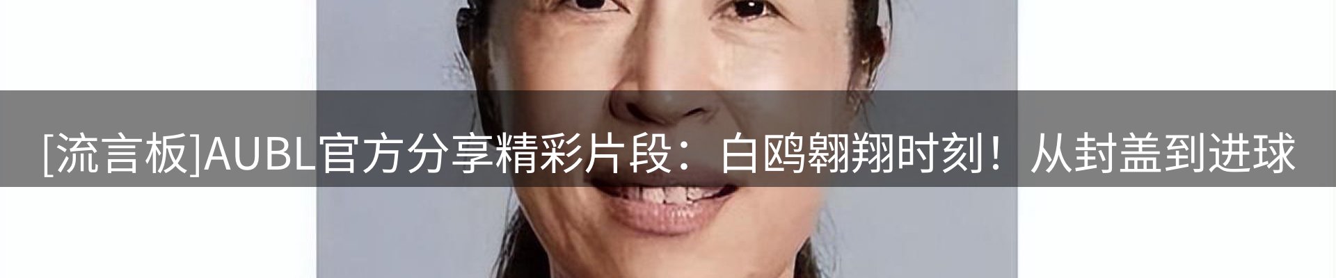 新闻窗口